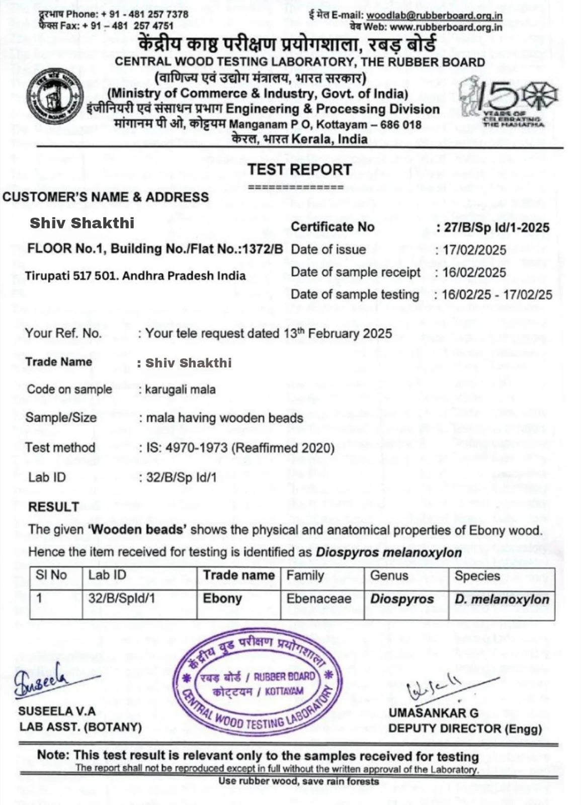 Original Karungali Malai – 108 Ebony Blackwood Beads (Lab Tested and Government Certified)